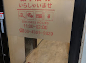 餃子酒坊 平井店: きよみんさんの2026年05月19日の1枚目の投稿写真