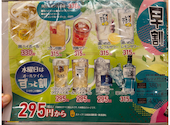 串鳥 仙台青葉通一番町店: えみさんの2026年09月16日の3枚目の投稿写真