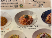 Italian Kitchen VANSAN イオンモール新利府南館店: えみさんの2026年09月11日の3枚目の投稿写真