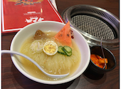 焼肉 冷麺ヤマト多賀城店: えみさんの2026年09月11日の1枚目の投稿写真