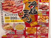 焼肉 冷麺ヤマト多賀城店: えみさんの2026年09月11日の3枚目の投稿写真