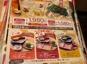 温野菜 池袋西武口店: りょうさんの2026年07月07日の1枚目の投稿写真