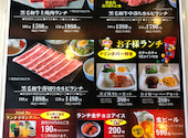 焼肉さんあい 幸町店: ひまわりさんの2026年03月22日の1枚目の投稿写真