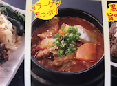 焼肉さんあい 幸町店: ひまわりさんの2026年03月22日の2枚目の投稿写真