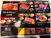 焼肉さんあい 幸町店: ひまわりさんの2026年06月04日の2枚目の投稿写真