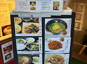 Chinese Dining ナンテンユー 南天玉 銀座一丁目店: ひまわりさんの2025年11月22日の2枚目の投稿写真