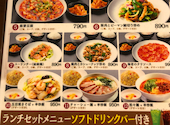 三九厨房 有楽町店: ひまわりさんの2026年07月02日の1枚目の投稿写真