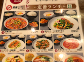 三九厨房 有楽町店: ひまわりさんの2026年08月26日の2枚目の投稿写真