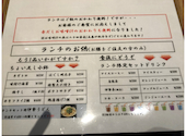 伊勢角屋麦酒 いせかどやビール 丸ビル店: ひまわりさんの2026年04月14日の3枚目の投稿写真