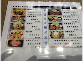 伊勢角屋麦酒 いせかどやビール 丸ビル店: ひまわりさんの2026年06月16日の3枚目の投稿写真