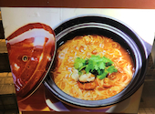 台湾料理 味來: ひまわりさんの2026年04月26日の1枚目の投稿写真