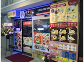 RARA FUJI &nbsp;ASIAN DINING ＆ BAR: ひまわりさんの2026年09月05日の3枚目の投稿写真