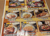 花の舞 京成小岩店: ゆりっぺさんの2026年09月10日の2枚目の投稿写真