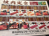 焼肉 やまと アリオ亀有店: ゆりっぺさんの2026年08月21日の2枚目の投稿写真