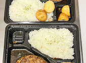 君のハンバーグを食べたい　イオンモール大和店: Yamiさんの2026年04月の1枚目の投稿写真