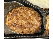 君のハンバーグを食べたい　イオンモール大和店: Yamiさんの2026年04月の1枚目の投稿写真