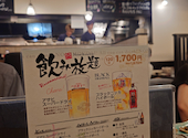 海鮮×炭火居酒屋　源てん: よっちゃんさんの2024年08月29日の1枚目の投稿写真