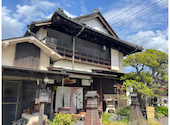 道場宿 おもち茶屋: なつみかんさんの2024年04月17日の1枚目の投稿写真
