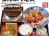 お米と焼肉 肉のよいち 日進梅森店: さとちゃんさんの2026年04月21日の1枚目の投稿写真