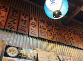 鳥番長 上野昭和通り店: みきさんの2026年08月22日の1枚目の投稿写真