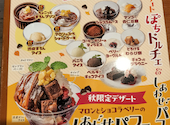 安楽亭 和泉多摩川店: emomoさんの2025年10月13日の2枚目の投稿写真