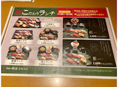 うまい鮨勘 赤坂支店: makoさんの2024年02月05日の3枚目の投稿写真