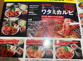 焼肉の和民 大和八木南口駅前店: 鮎さんの2026年09月07日の1枚目の投稿写真