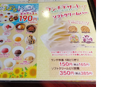 安楽亭 芝中田店: はなさんの2026年07月31日の2枚目の投稿写真