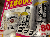 三代目鳥メロ 藤沢南口店: ちゃずけさんの2026年05月17日の3枚目の投稿写真