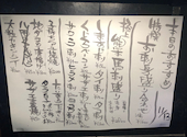 黒崎 和食居酒屋 六間堂 ろくげんどう: けんさんの2025年11月14日の2枚目の投稿写真