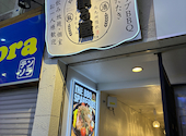 北九州隠れうまかもん　創る屋（つくるや）: けんさんの2026年05月06日の1枚目の投稿写真