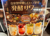 肉バルGOTCHA　アミュプラザ小倉店: KENさんの2026年05月の1枚目の投稿写真