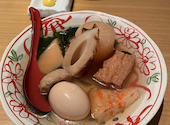 おでん 鳥料理 おぐ羅 分店: MIさんの2026年08月30日の1枚目の投稿写真