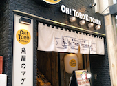 魚屋のマグロ食堂 オートロキッチン 渋谷店: もぐもぐさんの2024年07月17日の2枚目の投稿写真