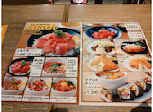 魚屋のマグロ食堂 オートロキッチン 渋谷店: もぐもぐさんの2024年07月17日の3枚目の投稿写真