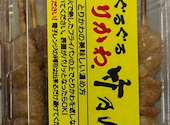 竹乃屋 熊本駅ナカ店: けろさんの2026年04月26日の1枚目の投稿写真