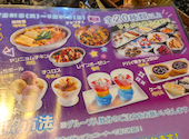 あみやき亭 関店: にしやんさんの2026年08月25日の1枚目の投稿写真