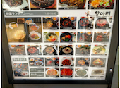韓国料理 はんあり 新大久保店: 軍曹さんの2026年05月31日の1枚目の投稿写真