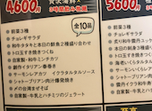 大衆飯酒場 アシタニパンチ: カレーライス師匠さんの2026年07月31日の1枚目の投稿写真
