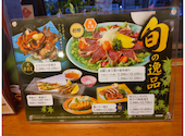 木曽路 高島町店: ゆみぽんさんの2026年05月20日の1枚目の投稿写真