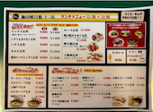 《個室・焼肉・食べ放題》梅田明月館　十三店: Ayさんの2026年09月10日の1枚目の投稿写真
