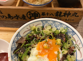 土佐わら焼き　第十八　龍神丸　長久手店: かるさんの2026年04月22日の1枚目の投稿写真