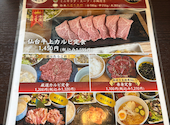 焼肉ひろせ: タニさんの2026年08月19日の2枚目の投稿写真