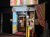 にくまる 錦糸町店: vinovinoさんの2026年04月29日の3枚目の投稿写真