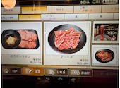安安 赤羽店 七輪焼肉: ラングさんの2026年01月25日の1枚目の投稿写真