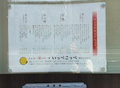 とんかつ檍のカレー屋 いっぺこっぺ神田小川町店: 勘助さんの2025年09月05日の2枚目の投稿写真