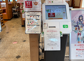 かっぱ寿司 堺向陵店: かおちゃんぺさんの2026年03月31日の1枚目の投稿写真