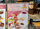 サンマルク イオンモール堺北花田プラウ店: かおちゃんぺさんの2026年03月28日の1枚目の投稿写真