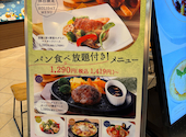 サンマルク イオンモール堺北花田プラウ店: かおちゃんぺさんの2026年03月28日の2枚目の投稿写真