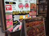 ホルモン本舗　長居店: かおちゃんぺさんの2026年08月07日の1枚目の投稿写真